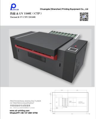 China Thermal CTP machine, computer plate making machine, CTP plate making machine, printing CTP plate making machine Te koop