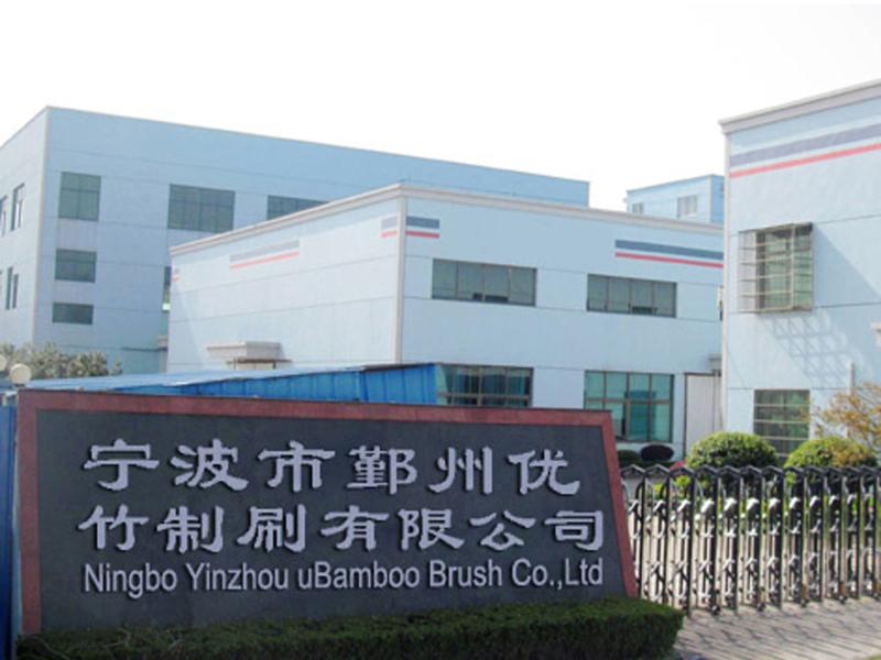 Fornecedor verificado da China - Ningbo Yinzhou uBamboo Brush Co., Ltd.