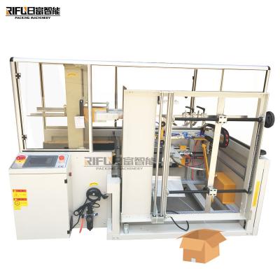 China Automatic High Speed ​​Food Box Unpacking Machine Erecting Machine Automatic Strip Cardboard Case Erector Machine for sale