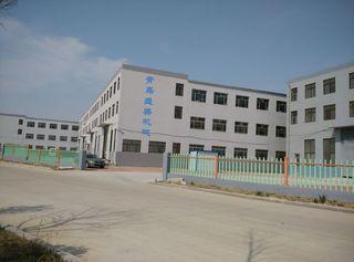 Verified China supplier - Qingdao Shengmei Machinery Co., Ltd.