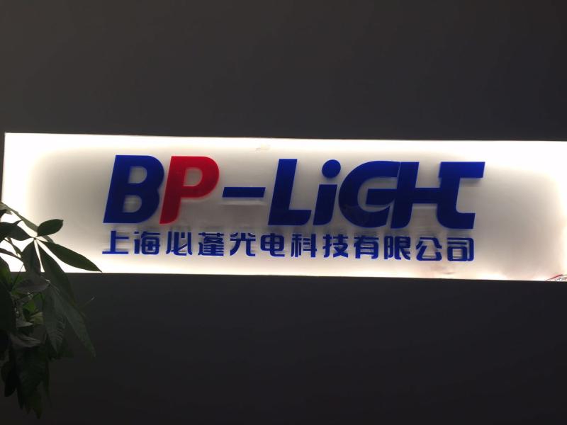 Verified China supplier - Shanghai Bipeng Lighting Company Limited