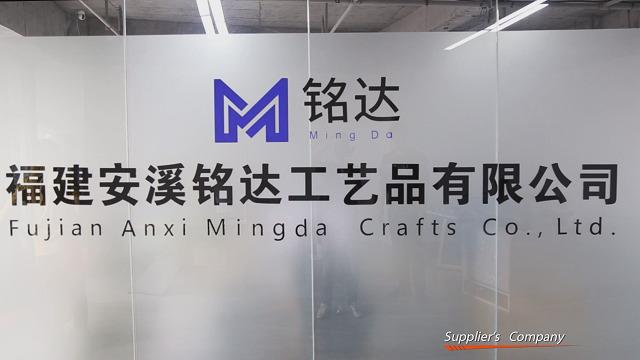 Verified China supplier - Fujian Anxi Mingda Crafts Co., Ltd.