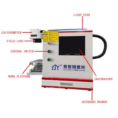 China Air Cooled Laptop Mouse Keyboards Laser Marker Equipment Laser Marking Machine For Keyboards Turkey Russia Canada Egypt Italy Dst for sale