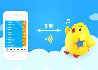 China High Frequency Kids Story Teller Support Iphone for sale