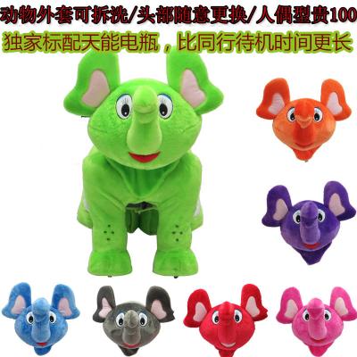 China Plush electric toy car / stuffed animal toy car / Fantasy elephant plush car prices for sale