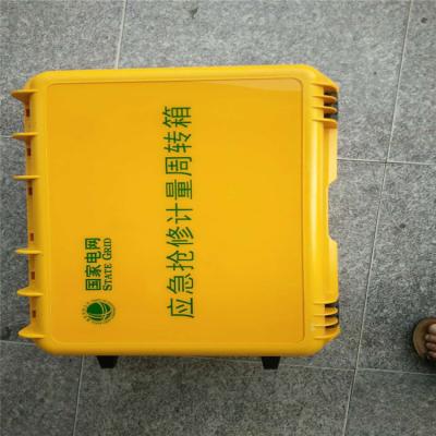 China Waterproof Shockproof Dustproof Rugged Custom Tool Trolley Packing Plastic Case With EVA Foam for sale