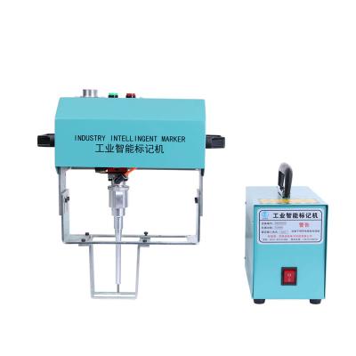 China 40*150mm Pneumatic Dot Peen Marking Machine Metal Print Integrated 110V OR 220V for sale