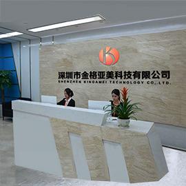 Verified China supplier - Shenzhen Kingamei Technology Co., Ltd.