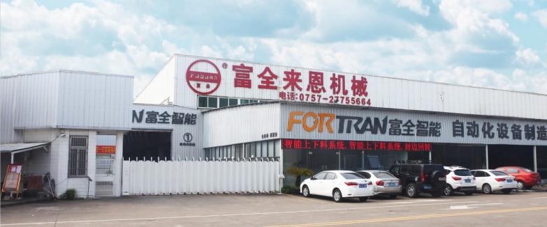 Verified China supplier - Guangdong Fortran Machinery Co., Ltd.