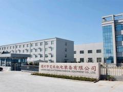 Luohe Aihe Electromechanical Equipment Co., Ltd.