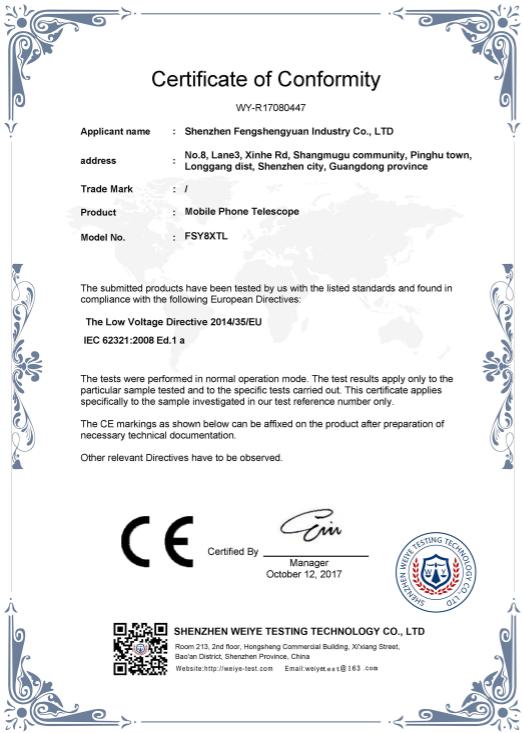 CE - Shenzhen Fengshengyuan Industry Co., Ltd.