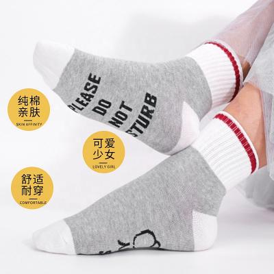 China 2018 Funny Antibacterial And Newest Drink With Nurse Foot Bottom Letter Socks for sale