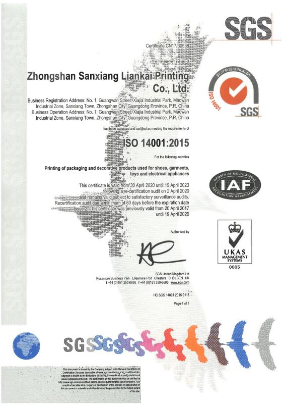 ISO14001 - Zhongshan Liankai Printing Co., Ltd.