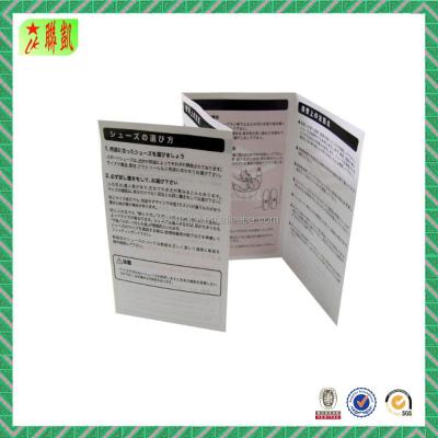 China Custom Folding Recycable Instruction Manual for sale