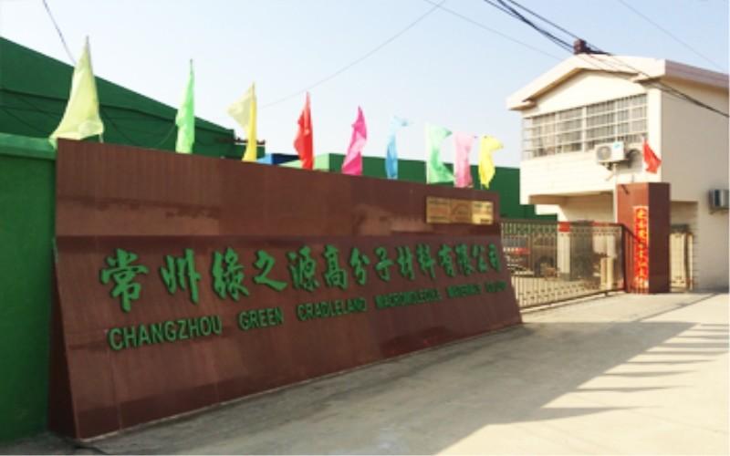 Verifizierter China-Lieferant - Changzhou Greencradleland Macromolecule Materials Co., Ltd.