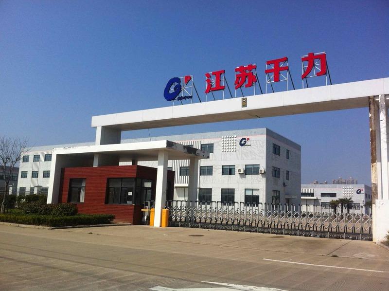 Geverifieerde leverancier in China: - Shanghai Gather Power Industry Co., Ltd.