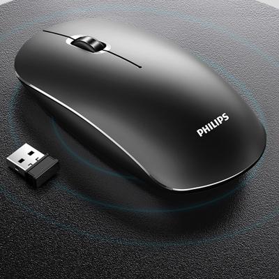 China Ergonomic for Notebook Wireless Stylish Mute Desktop Computer Mice 2.4G All-in-One Wireless Mouse for sale