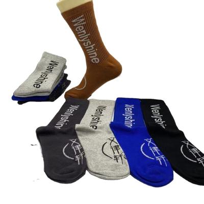 China Sports No Minumum Order Quantity Custom Skate Sock With Your Logo China Wholesale Cotton Fashion Sports Basketball Socks For Men for sale