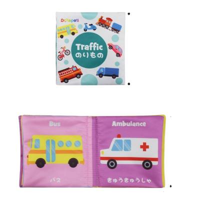 China Washable Bendable Soft Kids Stuffed Educational Polyester Terry Cloth Fabric Books Toys Educational Study for sale