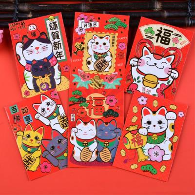 China Red Coated Paper 2021New Style Chinese New Year Paper Package For Lucky Gift for sale