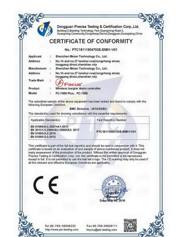 CE - Shenzhen Meian Technology Co., Ltd.