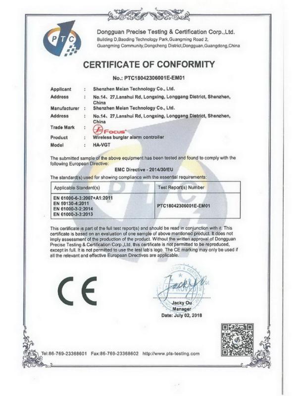 CE - Shenzhen Meian Technology Co., Ltd.