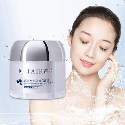 China Moisturizer Ocean Water Moisturizing Skin Star Cream Whitening Face Cream Winter Women Face Cream for sale