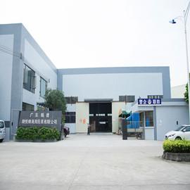 Verified China supplier - Guangdong Shunde Lavifon Commercial Kitchenware Co., Ltd.