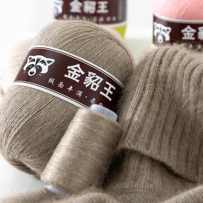 China Anti-pilling Top Grade Mink Yarn For Hand Knitting For Women Scarf Hats 32Colors 50g+20g/set Wool Yarn Mink Cashmere Yarns for sale