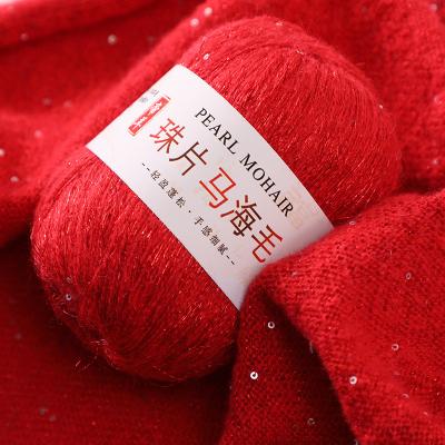 China Anti-pilling New 32 Color 500M Summer 50g/Ball Ice Silk Mercerized Thread Special Sequin Yarn DIY Hand - Woven Knitting Rag Doll Wool Blanket for sale