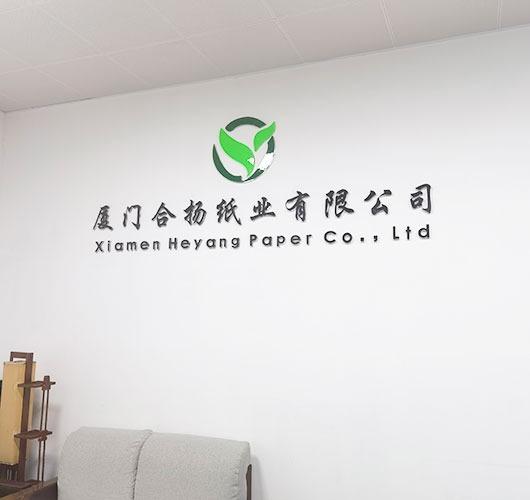 Verified China supplier - Xiamen Heyang Paper Industry Co., Ltd.