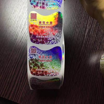 China OEM Hologram 3d Hologram Custom Metallic Sticker Label Printable Hologram Sticker for sale