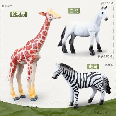 China Present ; Kiya Giraffe Zebra Horse PVC Animal Model Toys Kids Mini Collection Action Figures Wild Collectibles Small for sale