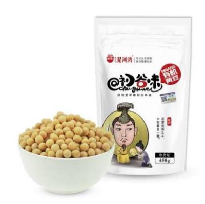 China Non-GMO Factory Price High Quality Dried Soybean Seed Small Bulk Yellow Pack for sale