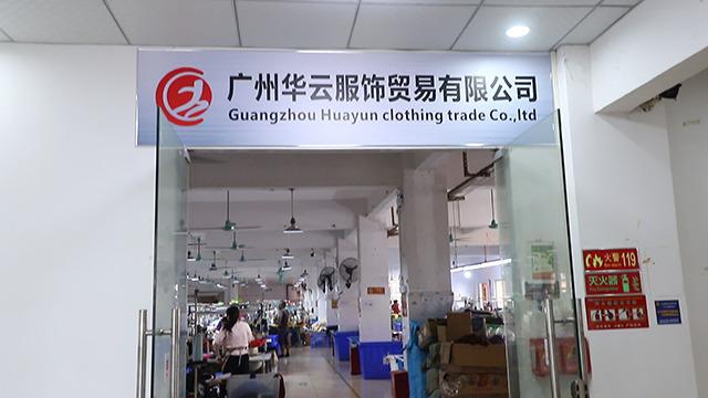 Verified China supplier - Guangzhou Huayun Garment Trade Co., Ltd.