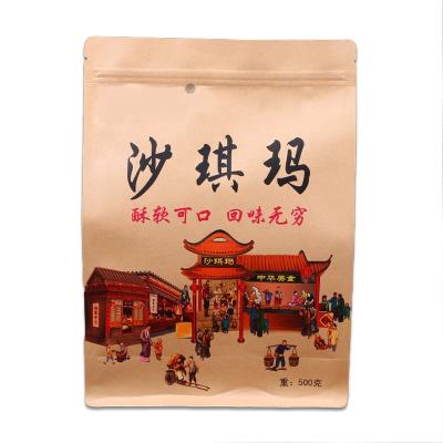 China Recyclable Customized Square Brown Paper Flat Bottom Kraft Biodegradable Bag With Zipper for sale