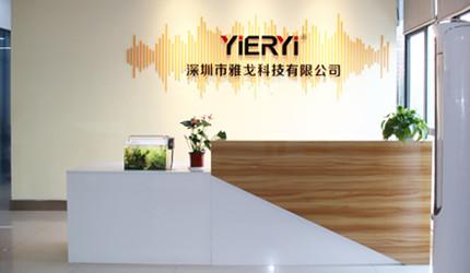 Verifizierter China-Lieferant - SHEN ZHEN YIERYI Technology Co., Ltd