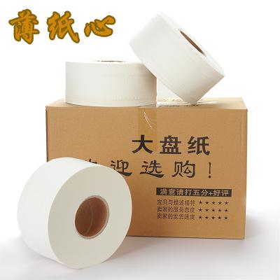 China Wholesale Virgin Wood Pulp Non Irritating Jumbo Roll Biodegradable Tissue Paper 2ply for sale