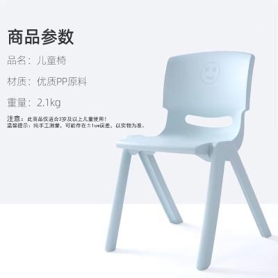 China Modern Children's Back Chair Thickened Baby Stool Household Plastic Children's Kindergarten Table And Chair for sale