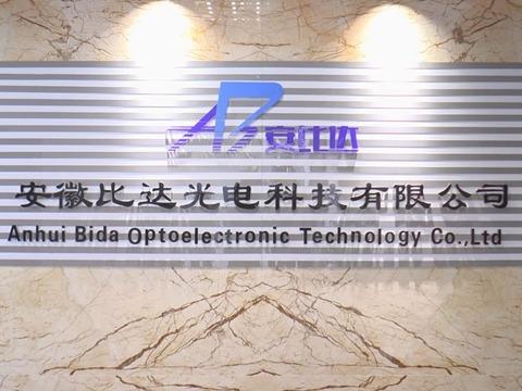 Verified China supplier - Anhui Bida Optoelectronic Technology Co., Ltd.