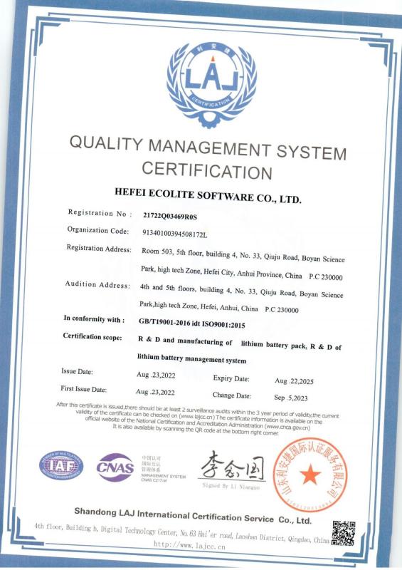 ISO9001:2015 - HEFEI ECOLITE ENERGY CO., LTD.