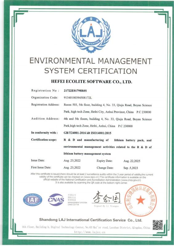 ISO14001:2015 - HEFEI ECOLITE ENERGY CO., LTD.