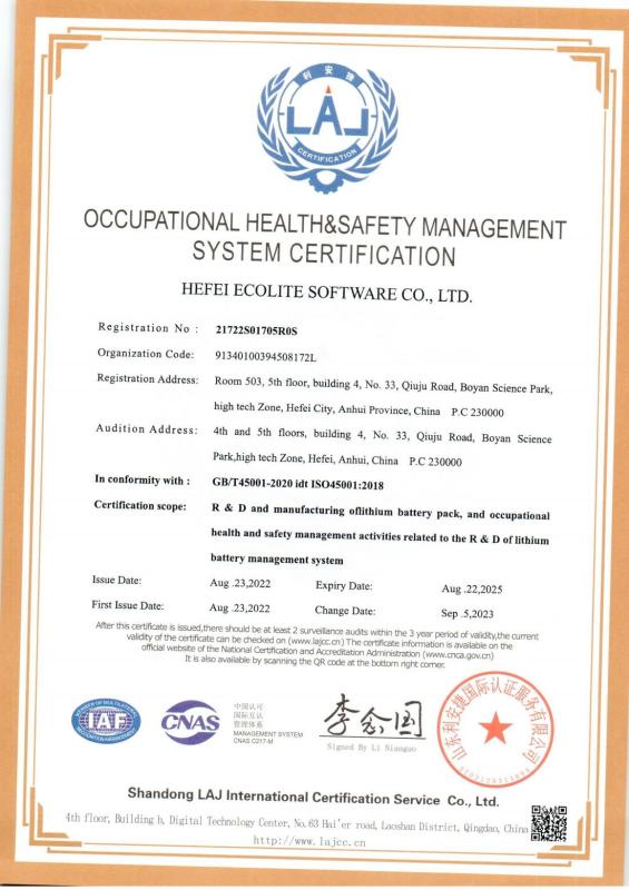 ISO45001:2018 - HEFEI ECOLITE ENERGY CO., LTD.