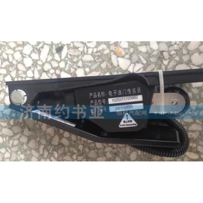 China Foton China Foton Auman Truck Spare Parts Electronic Accelerator Pedal for sale