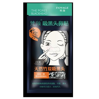 China Tear Cleaner Beauty Blackhead Remover Acne Remover Pimple Remover Blackhead Strip Pore Nose Nose Correction Custom for sale