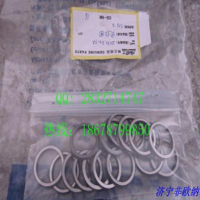 China CHENGGNONG washer ZL50.3.4-3A  planet gear ZL50.3.4-4A for sale