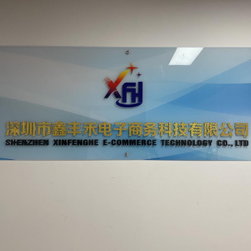 Verified China supplier - Shenzhen Xinfenghe E-Commerce Technology Co., Ltd.