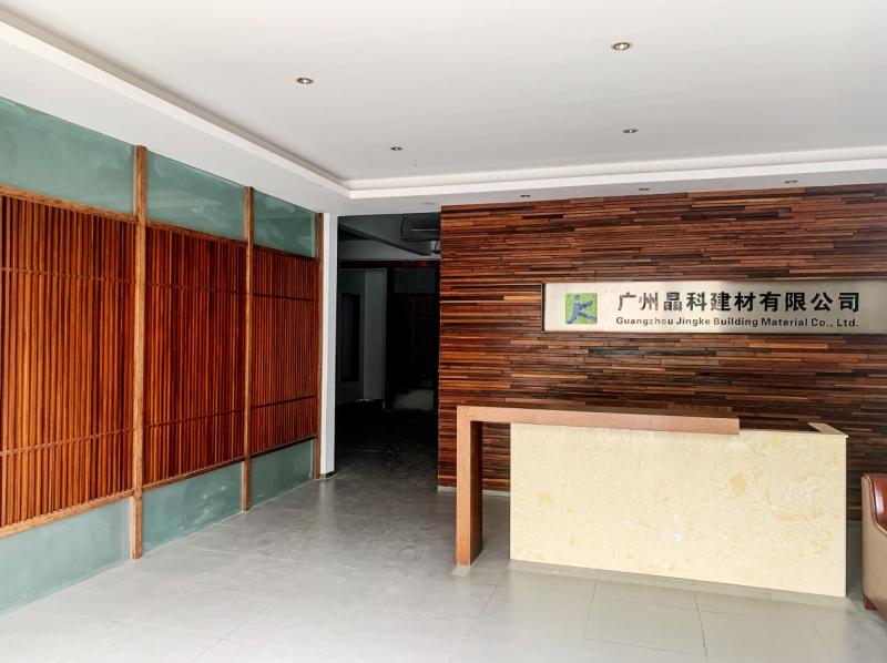 Verified China supplier - Guangzhou Jingke Building Materials Co., Ltd.