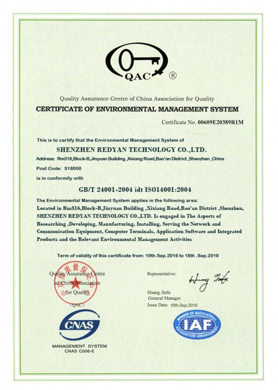 ISO1004 - REDYAN TECHNOLOGY CO.,LTD