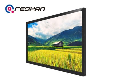 China 26 Inch High Brightness Wall Mount LCD Display LG Panel for Tourism Shop for sale